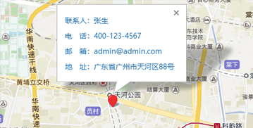 QQ咨询